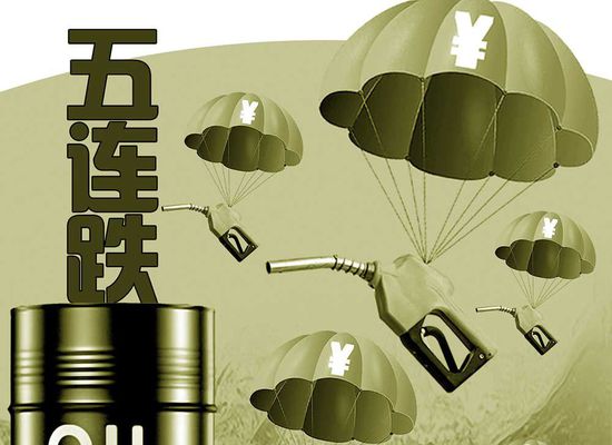 伊朗回归油价或破40关口 国际油价跌出6年新低 伊朗回归油价或破40关口 国际油价跌出6年新低