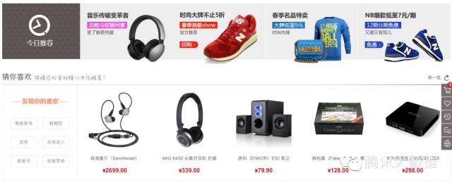 5类系统推荐算法，告诉你用户需要什么