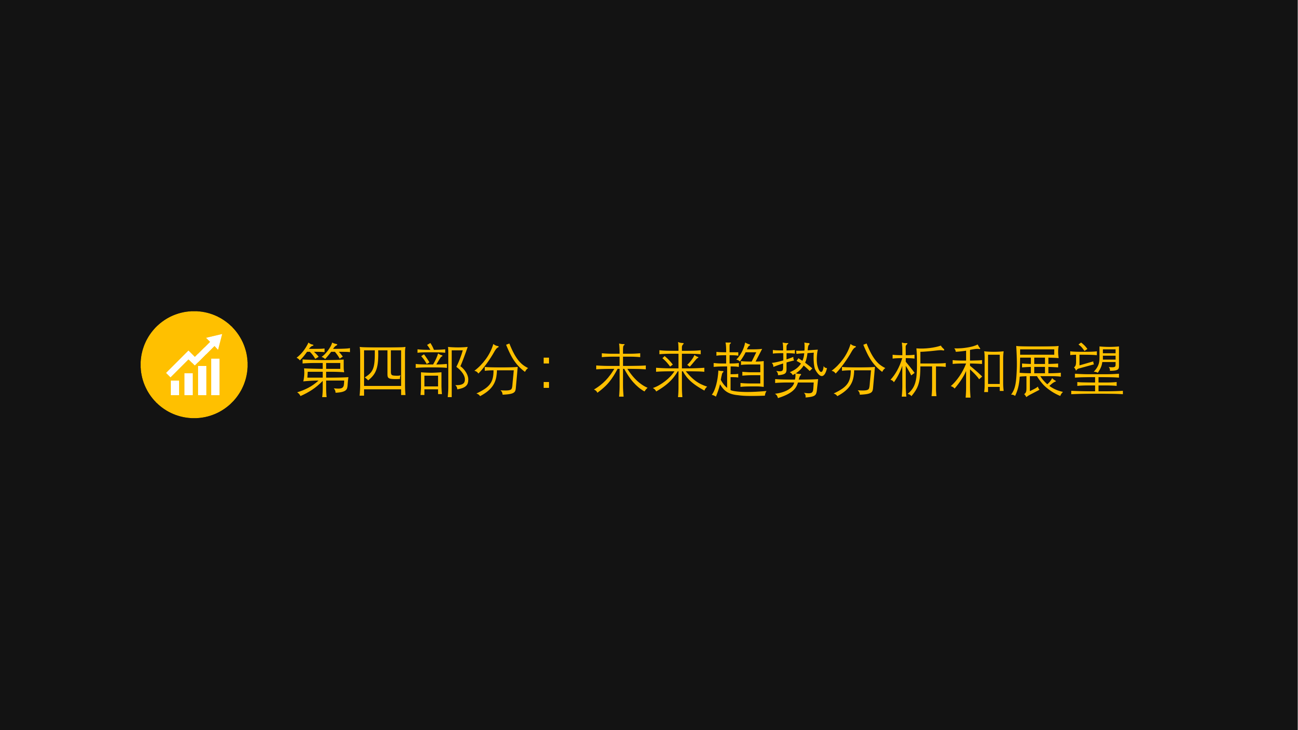 2016“互联网+政务”报告——移动政务的无限可能