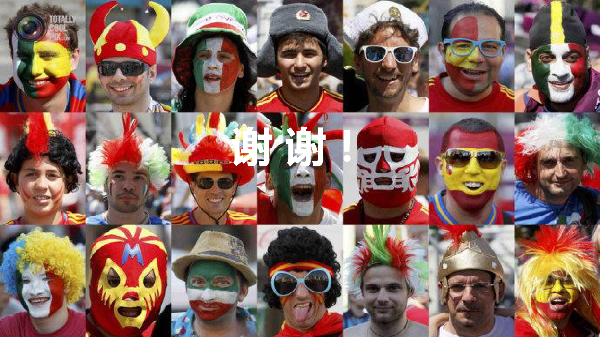 2016″欧洲杯”人群画像分析 & 6大营销洞察
