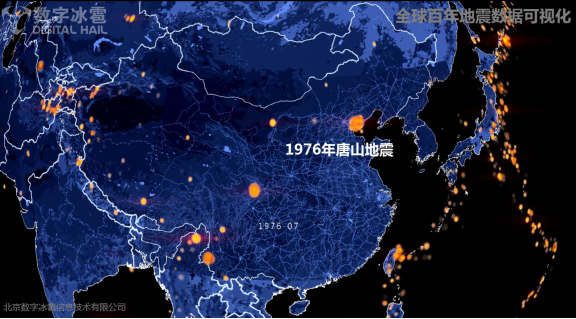 唐山地震40周年——大数据帮助人们更深刻地认知地球1010.png