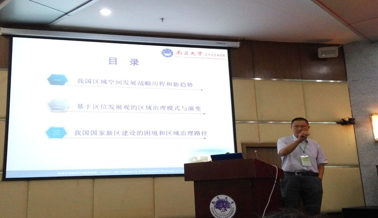 南昌大学经管学院刘耀彬教授2.jpg