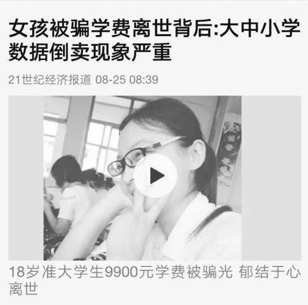 大数据