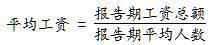 说明: http://www.stats.gov.cn/tjsj/zxfb/201505/W020150527429778868403_r75.jpg