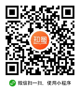 知图微信二维码.jpg