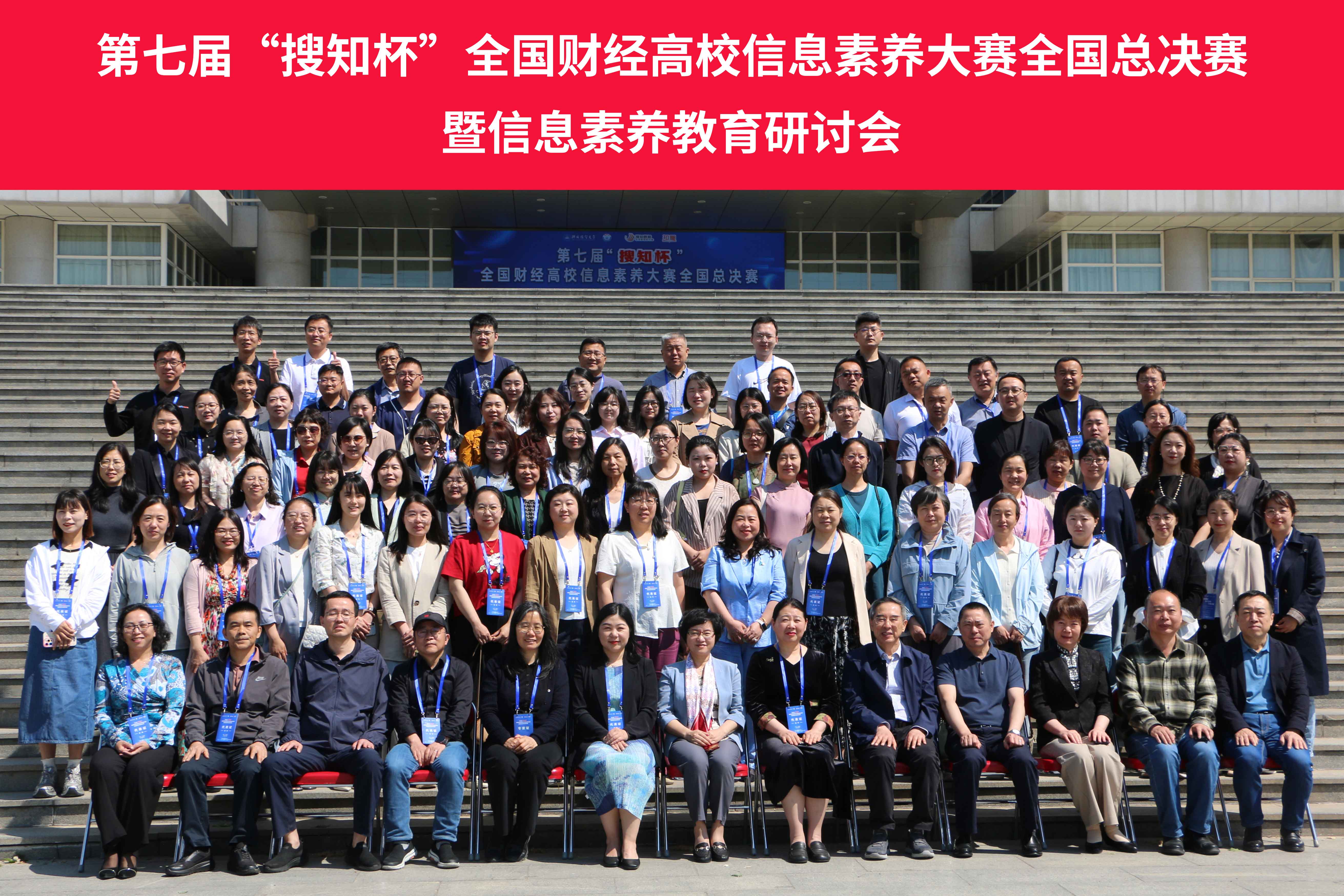 集体合影-1兆内.jpg