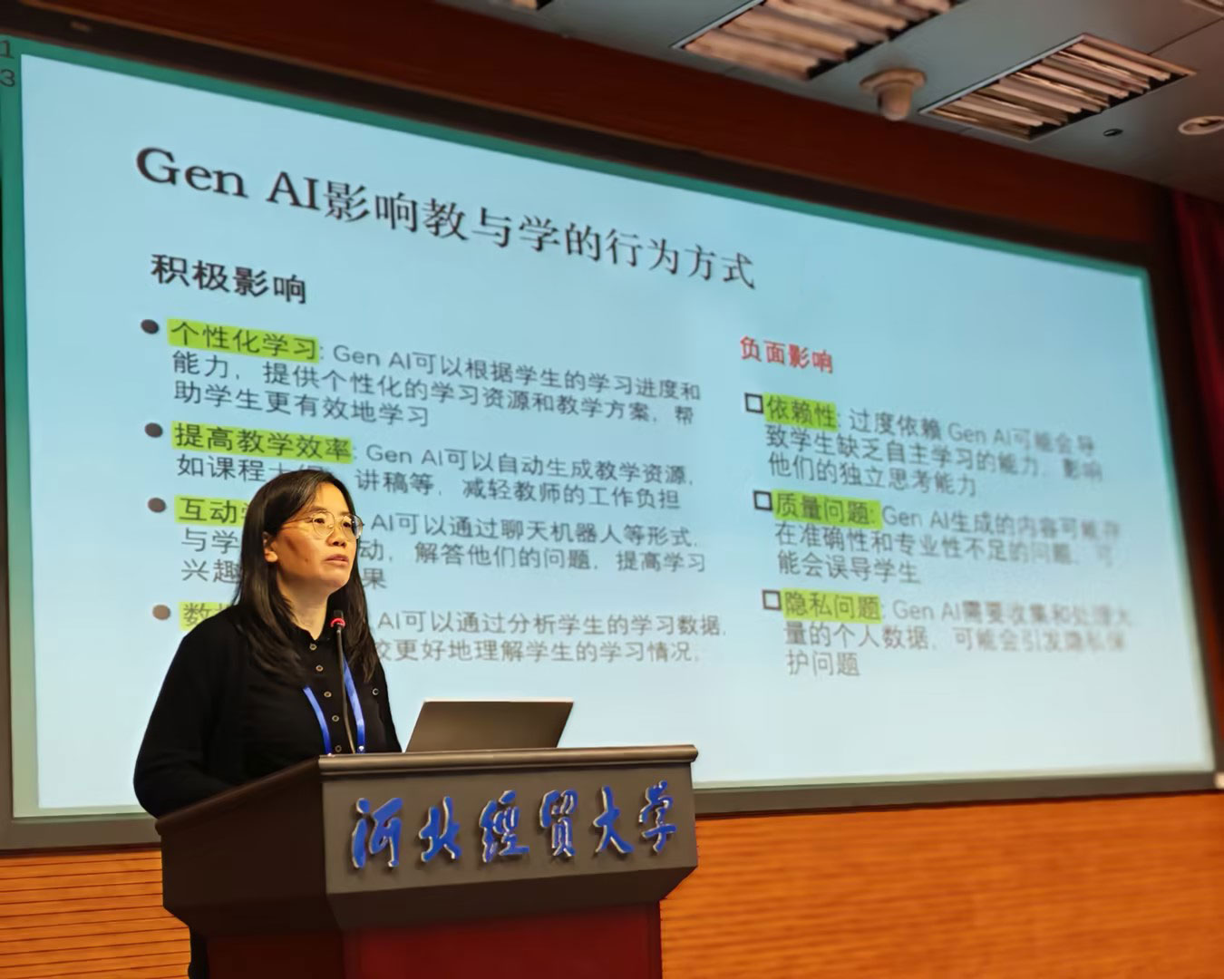 韩丽风.jpg