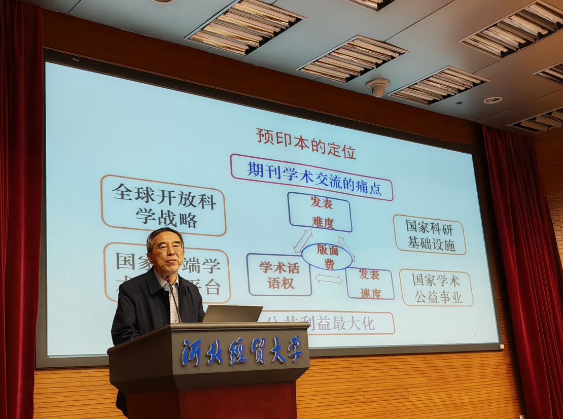 初景利-截图.png