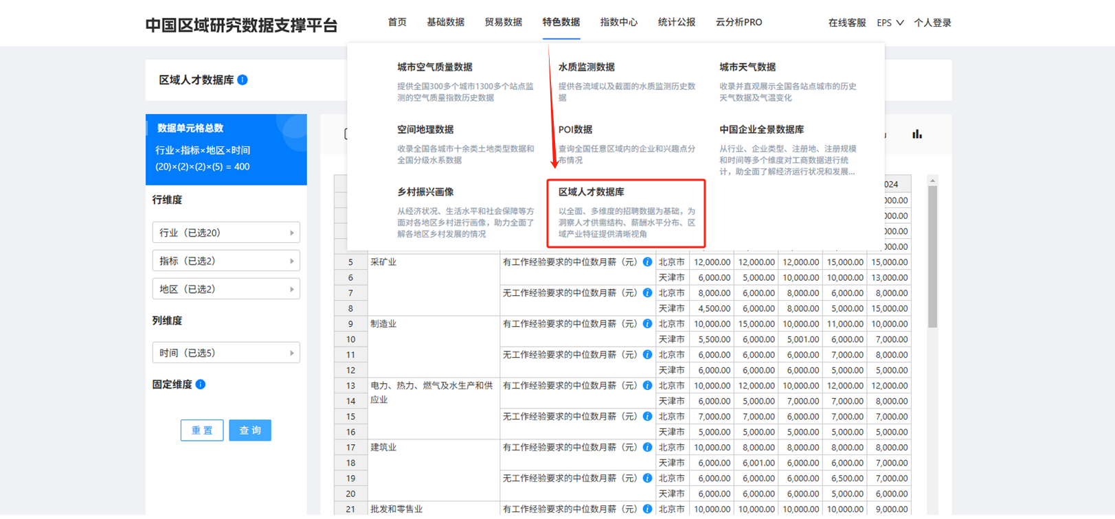 企业微信截图_1749614028442.png