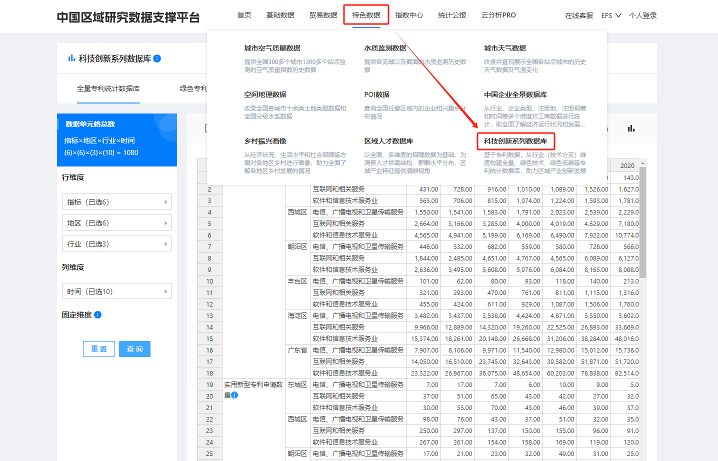 数据库入口.png