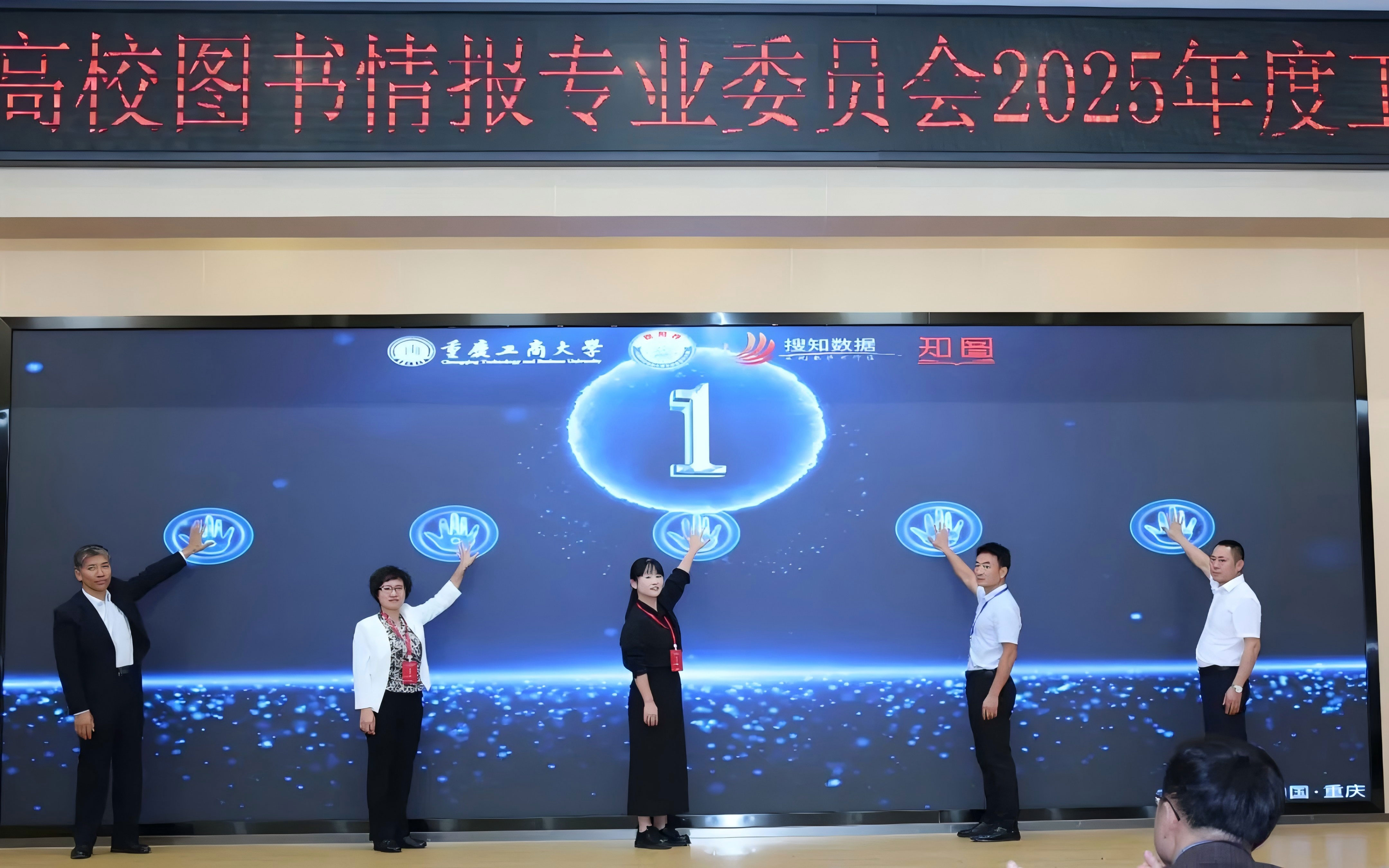 启动仪式-1兆内.jpg
