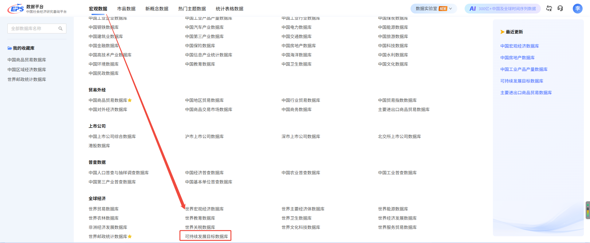 企业微信截图_20260703131711.png